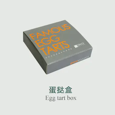 egg tart box